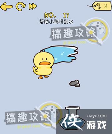 ��ǿ���Զ���17�ع���