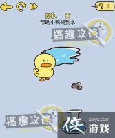 ��ǿ���Զ���17�ع���