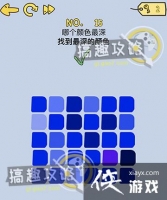 ��ǿ���Զ���15�ع���