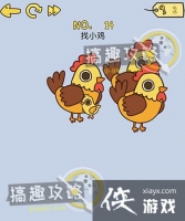 ��ǿ���Զ���14�ع���