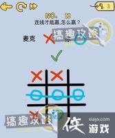 ��ǿ���Զ���13�ع���