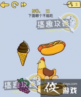 ��ǿ���Զ���11�ع���