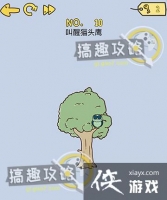 ��ǿ���Զ���10�ع���