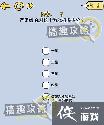 ��ǿ���Զ���9�ع���