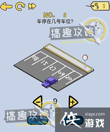 ��ǿ���Զ���8�ع���