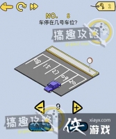 ��ǿ���Զ���8�ع���