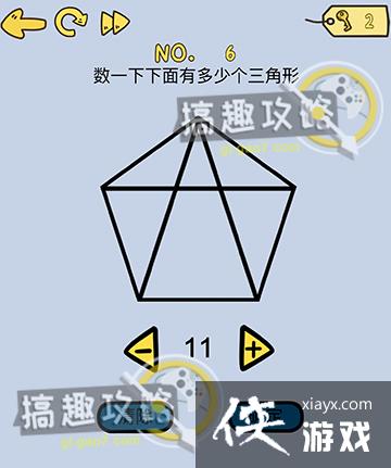 ��ǿ���Զ���6�ع���