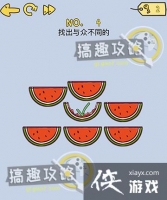 ��ǿ���Զ���4�ع���