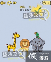 ��ǿ���Զ���3�ع���