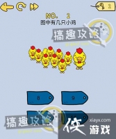 ��ǿ���Զ���2�ع���