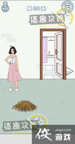 �ҵ��Ϲ���˽��Ǯ3��20�ع���