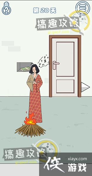 �ҵ��Ϲ���˽��Ǯ3��20�ع���