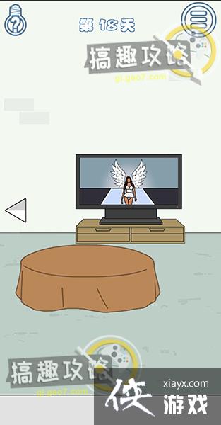 �ҵ��Ϲ���˽��Ǯ3��18�ع���