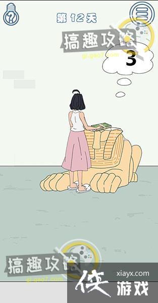 �ҵ��Ϲ���˽��Ǯ3��12�ع���