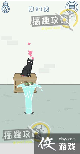 �ҵ��Ϲ���˽��Ǯ3��11�ع���