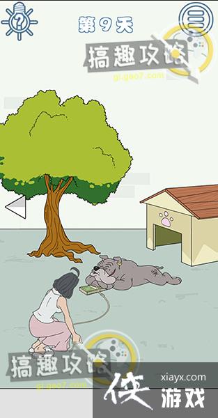 �ҵ��Ϲ���˽��Ǯ3��9�ع���