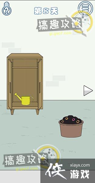 �ҵ��Ϲ���˽��Ǯ3��8�ع���