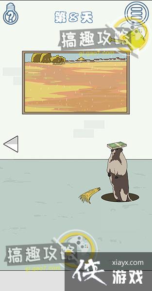 �ҵ��Ϲ���˽��Ǯ3��8�ع���