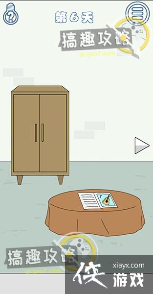 �ҵ��Ϲ���˽��Ǯ3��6�ع���