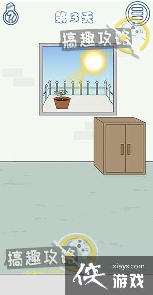 �ҵ��Ϲ���˽��Ǯ3��3�ع���