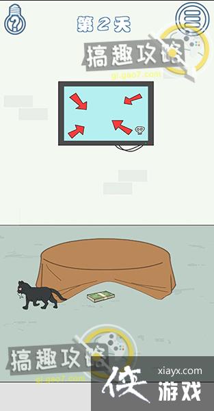 �ҵ��Ϲ���˽��Ǯ3��2�ع���