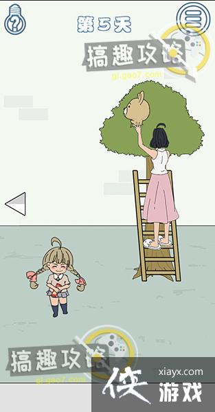 找到老公的私房钱3攻略 找到老公的私房钱3攻略