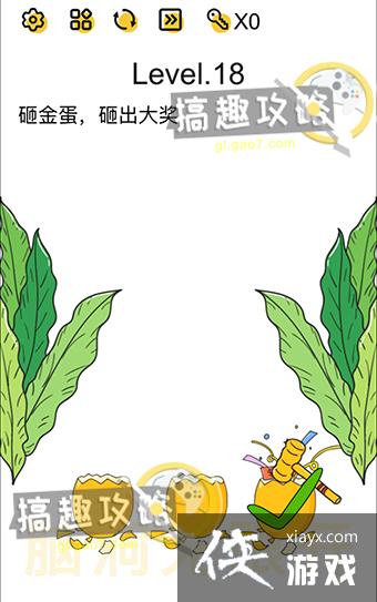 �Զ����޿���18�ع���