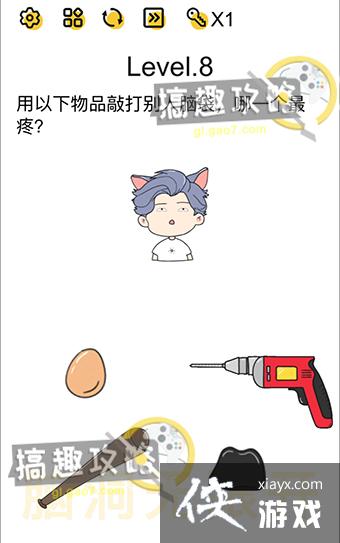 �Զ����޿���8�ع���