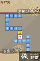 �Ұ�ƴ�����17�ش�