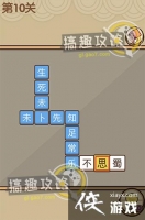 �Ұ�ƴ�����10�ش�