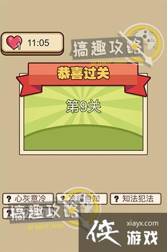 �Ұ�ƴ�����9�ش�