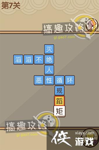 �Ұ�ƴ�����7�ش�