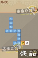 �Ұ�ƴ�����6�ش�