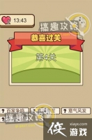 �Ұ�ƴ�����4�ش�