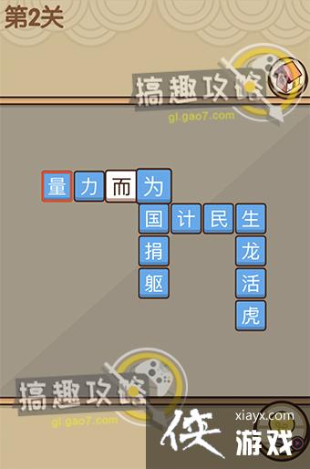 �Ұ�ƴ�����2�ش�