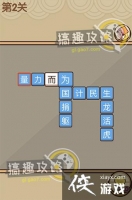 �Ұ�ƴ�����2�ش�