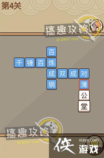 �Ұ�ƴ�����