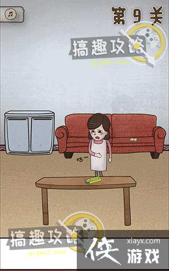 ���ŵ�˽��Ǯ��9�ع���