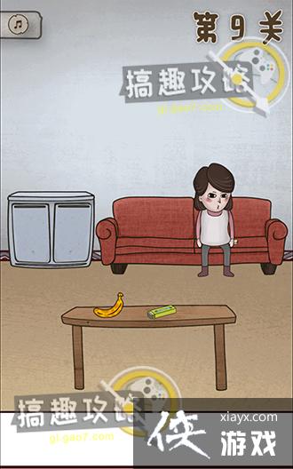 ���ŵ�˽��Ǯ��9�ع���