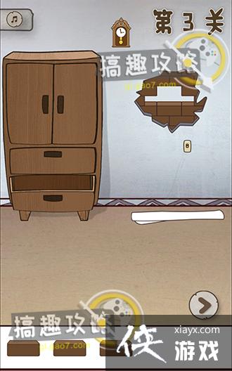 老婆的私房钱攻略 老婆的私房钱攻略