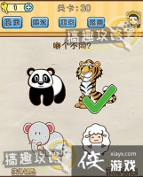 �Զ�������30�ع���