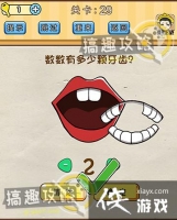 �Զ�������29�ع���