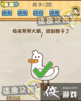 �Զ�������26�ع���