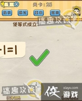 �Զ�������25�ع���