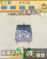 �Զ�������24�ع���