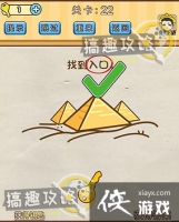 �Զ�������22�ع���