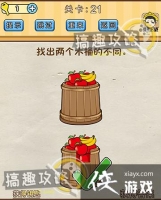 �Զ�������21�ع���