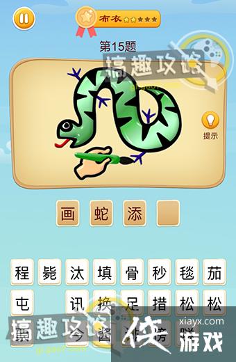 �Զ���ʦ�������ټǵ�15�ع���