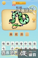 �Զ���ʦ�������ټǵ�15�ع���