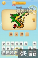 �Զ���ʦ�������ټǵ�14�ع���